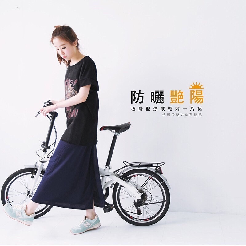 【OTOBAI】機車圍裙 防曬圍裙 吸濕排汗裙 遮陽裙 圍裙 透氣圍裙 防走光裙 抗UV 摩托車 騎車必備MIT台灣-細節圖6