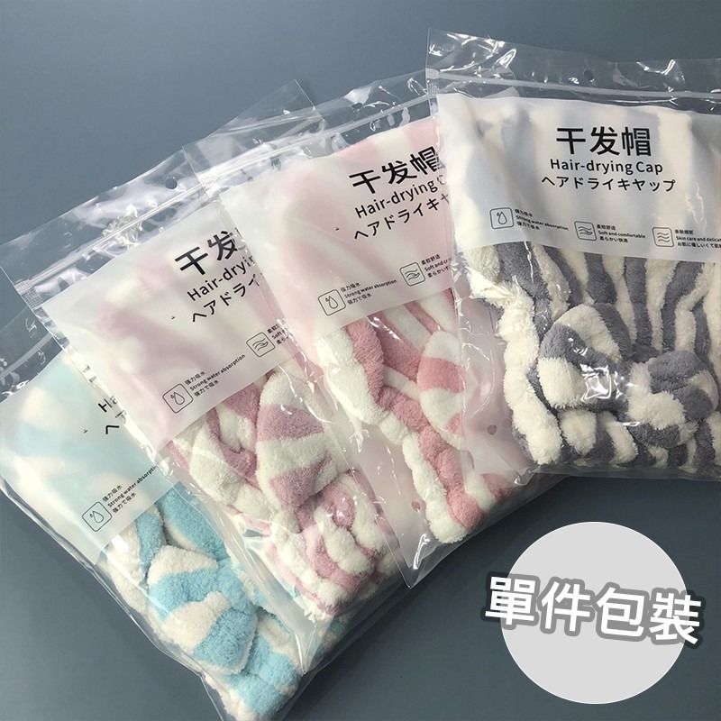 【OTOBAI】乾髮帽 可愛蝴蝶結乾髮帽  SZ-H001 公主帽 浴帽  5色 乾髮帽  擦髮帽 乾髮毛巾  包頭巾-細節圖6