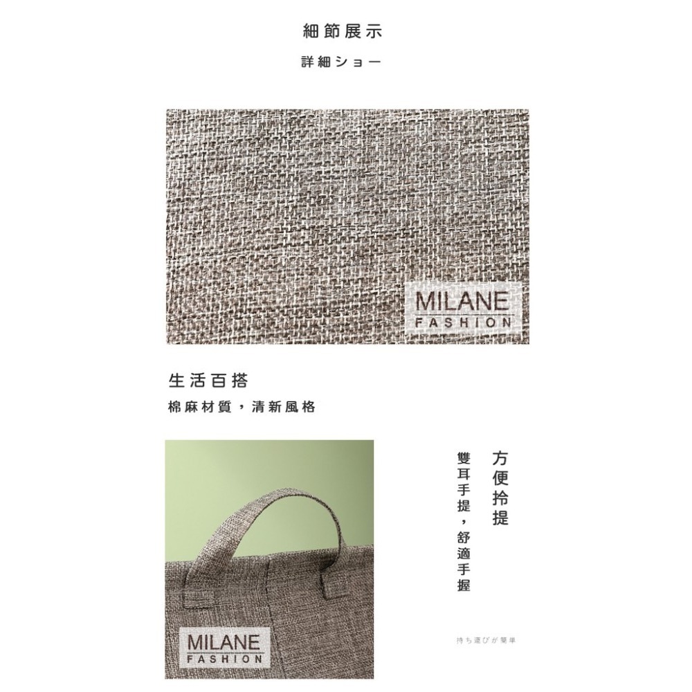 【OTOBAI】 100L棉麻大容量可摺疊收納籃 洗衣籃 收納箱 髒衣 防水 防潮 衣物籃 置物籃 束口 玩具收納-細節圖4