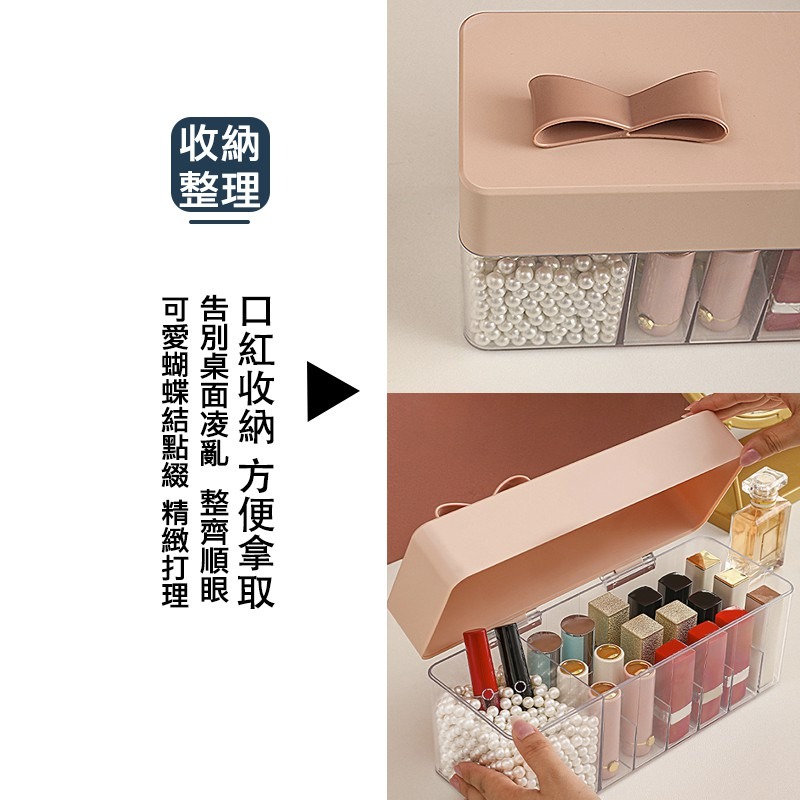 【OTOBAI】 口紅收納盒 整理格 小物收納 口紅盒 口紅架 化妝 收納達人 空間大師 袖珍小物整理 多格收納-細節圖2