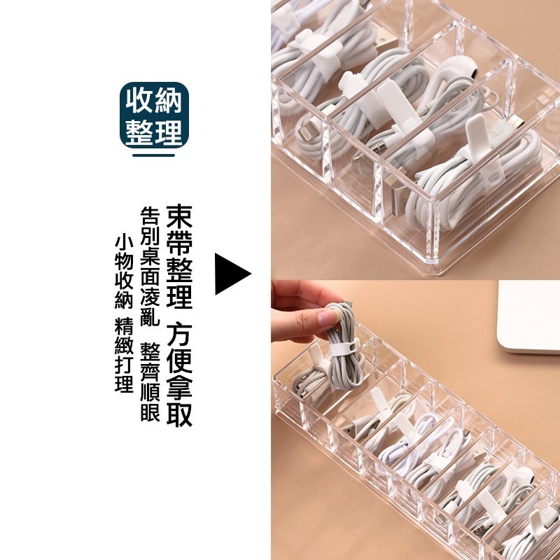 【OTOBAI】 整理格 充電線收納盒 收納格 收納 加大加高整理格 小物收納 數據線收納盒 整理束帶 收納達人 空間-細節圖3