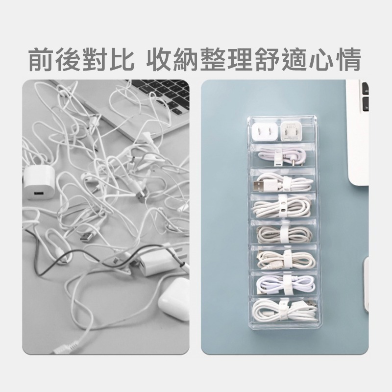 【OTOBAI】 整理格 充電線收納盒 收納格 收納 加大加高整理格 小物收納 數據線收納盒 整理束帶 收納達人 空間-細節圖5