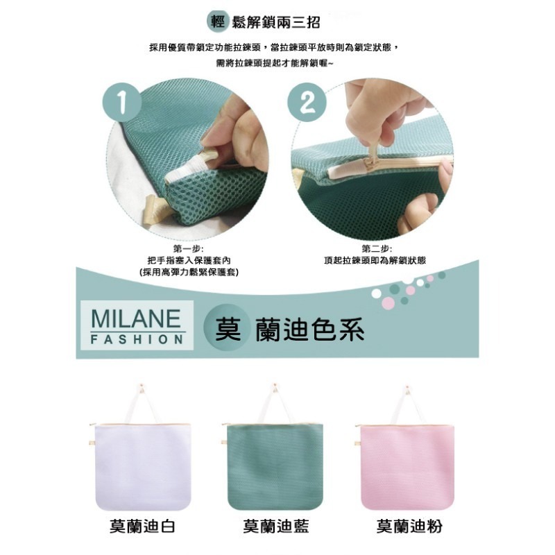 【OTOBAI】分層手提洗衣袋 SZ-B001 3色 莫蘭迪色 防滑拉鍊 衣物 盥洗洗衣網 內衣袋 小資租屋-細節圖2
