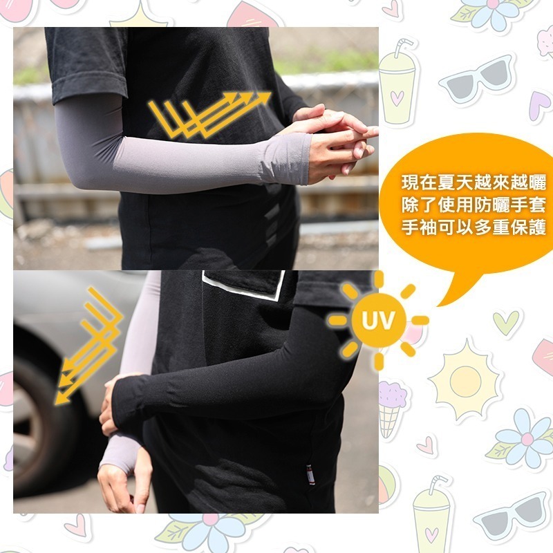 【OTOBAI】台灣製造 超輕量抗UV運動袖套 穿指款 XU8066 防曬 男女適用 騎車必備 外送 保護手臂-細節圖3