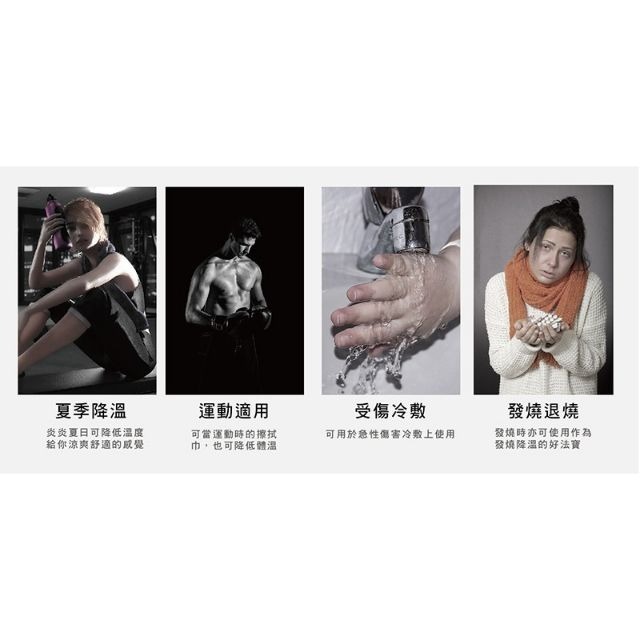 【OTOBAI】 涼感吸濕排汗運動巾 CL8311 SUPER COOL MIT台灣製造 涼感巾 跑步 透氣-細節圖9