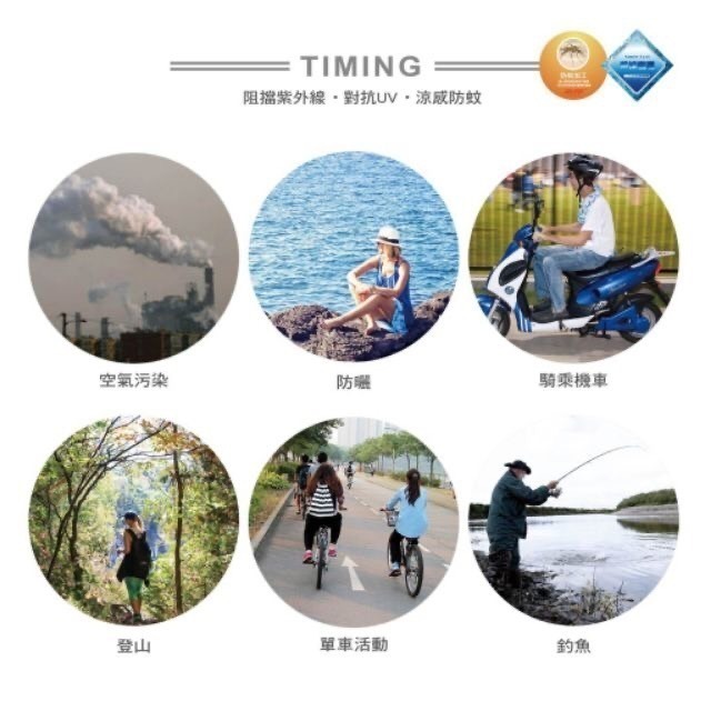 【OTOBAI】夏日防曬 彈力透氣水母頭套 CL8331 防蚊 防曬 涼感面罩 頭套 包覆 臉部  Face Mask-細節圖4