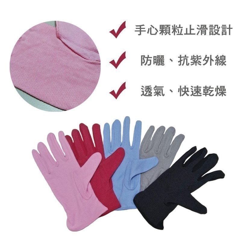 【OTOBAI】 機車手套 棉防曬止滑手套 抗UV 防紫外線 防滑 素面 點點 蕾絲 花紋 女生手套 XU9829-細節圖4