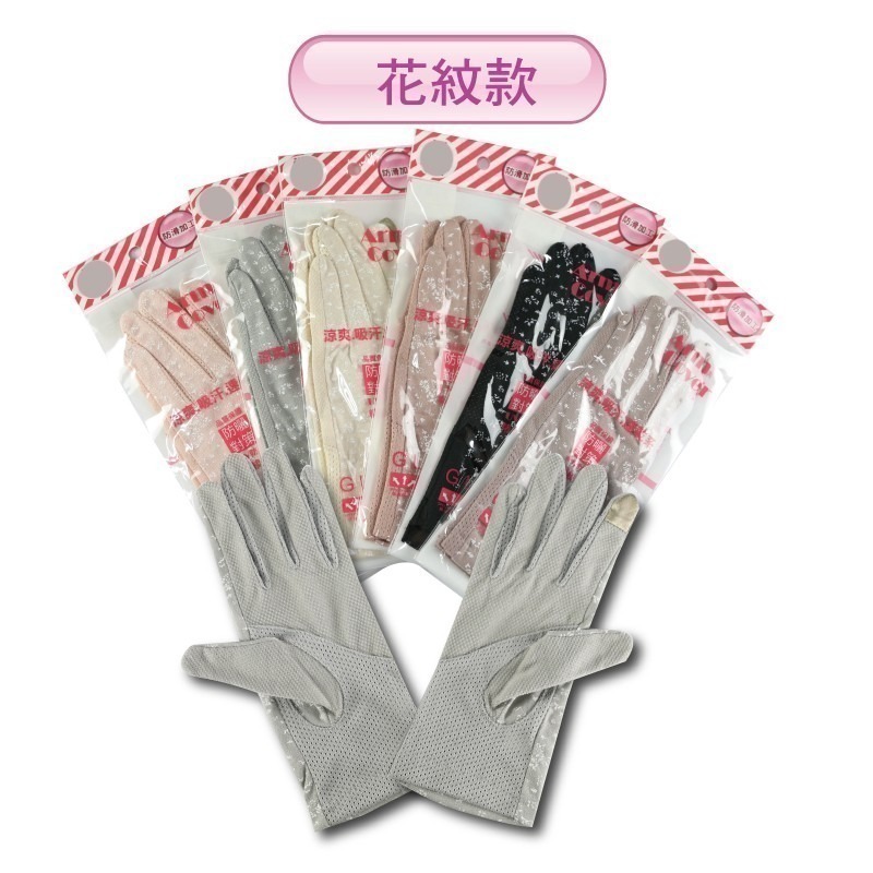 【OTOBAI】 機車手套 棉防曬止滑手套 抗UV 防紫外線 防滑 素面 點點 蕾絲 花紋 女生手套 XU9829-細節圖6