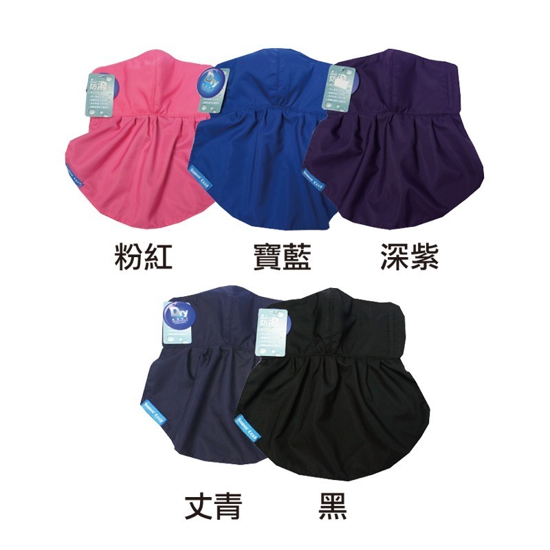 【OTOBAI】台灣製造 口罩/防曬/抗UV/防潑水口罩/立體結構/前罩遮頸口罩/口罩/騎車必備-細節圖2