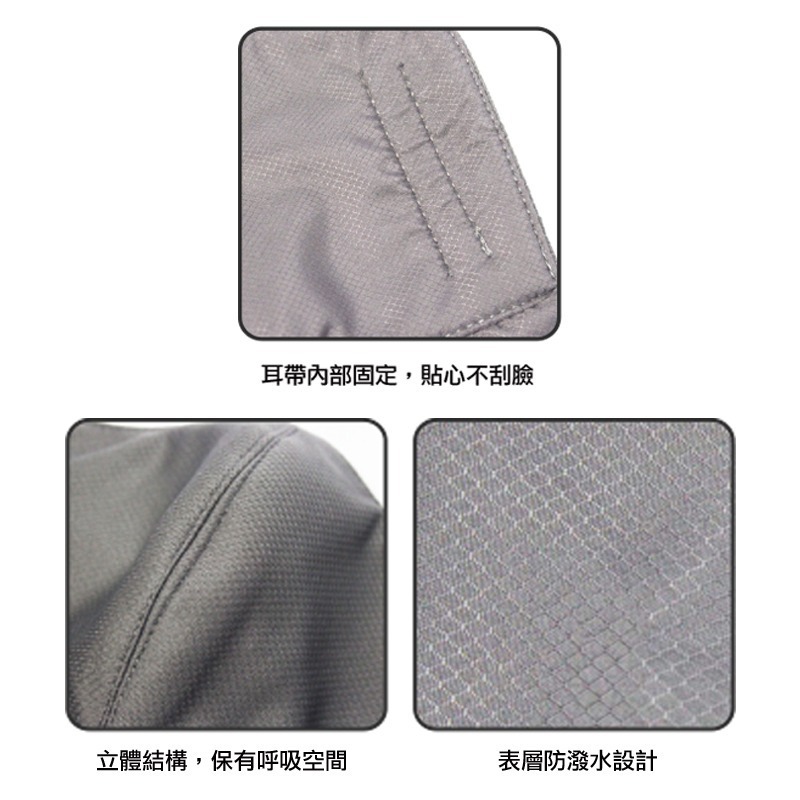 【OTOBAI】台灣製造 口罩/防曬/抗UV/防潑水口罩/立體結構/前罩遮頸口罩/口罩/騎車必備-細節圖3