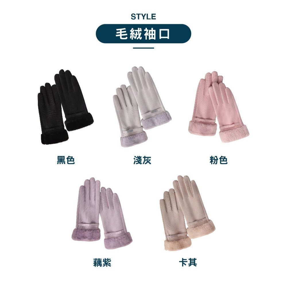 【OTOBAI】 德絨翻指觸控保暖手套 指掀式觸控 保暖材質 冬季騎車 防紫外線 翻指觸控 5色任選 抗UV外送 機車-細節圖5