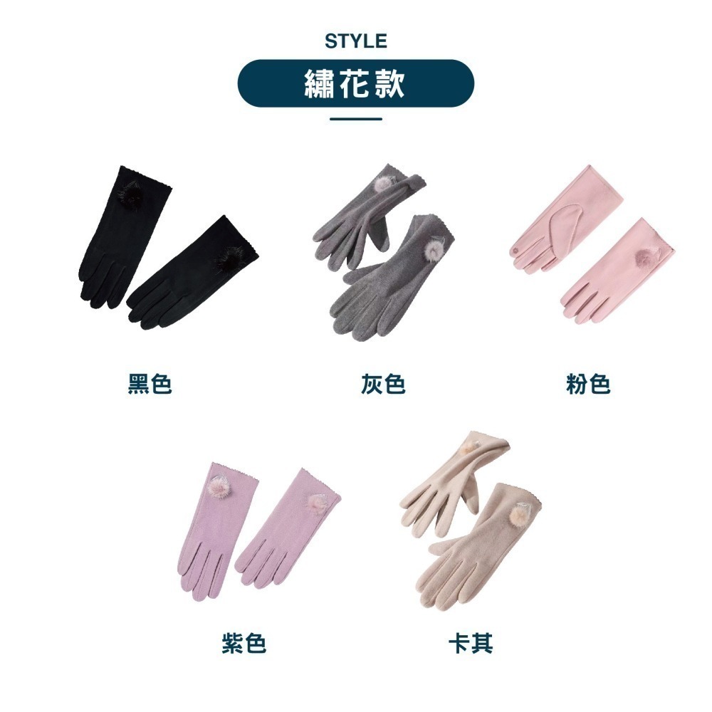 【OTOBAI】 德絨翻指觸控保暖手套 指掀式觸控 保暖材質 冬季騎車 防紫外線 翻指觸控 5色任選 抗UV外送 機車-細節圖6
