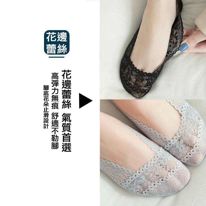 【OTOBAI】  蕾絲襪 隱形襪 冰絲襪 腳板襪 腳板隱形襪 女襪 防滑襪 蕾絲 腳板襪 淺口襪 娃娃鞋 NS001-細節圖2