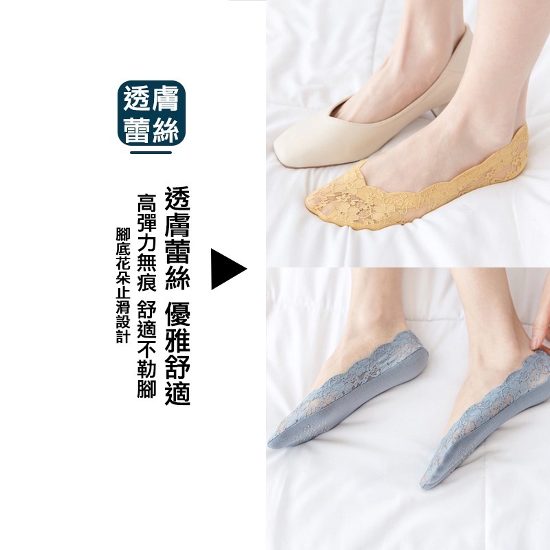 【OTOBAI】 透膚蕾絲腳板隱形襪 NS004 腳底止滑 隱形襪 女襪 矽膠防滑 蕾絲 波浪腳板襪-細節圖2