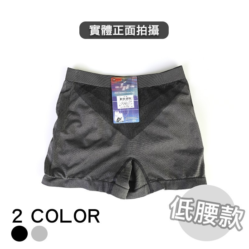 【OTOBAI】 無縫四角褲 竹炭內褲 除臭內褲 竹炭女款四角褲 低腰四角褲 中腰四角褲 高腰四角褲 台製-細節圖3