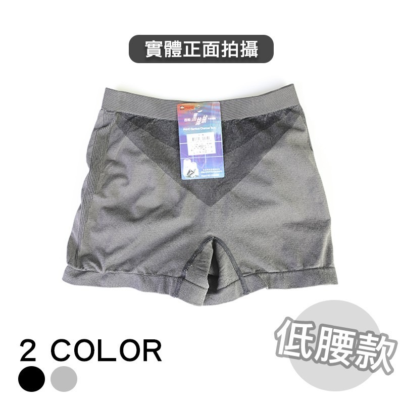【OTOBAI】 無縫四角褲 竹炭內褲 除臭內褲 竹炭女款四角褲 低腰四角褲 中腰四角褲 高腰四角褲 台製-細節圖4