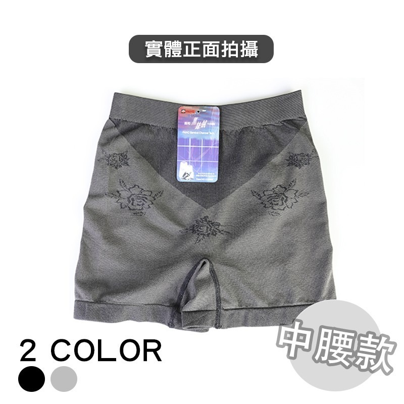 【OTOBAI】 無縫四角褲 竹炭內褲 除臭內褲 竹炭女款四角褲 低腰四角褲 中腰四角褲 高腰四角褲 台製-細節圖5