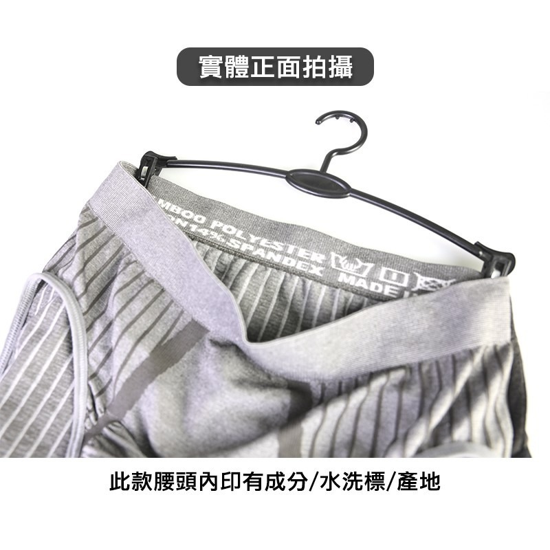 【OTOBAI】 無縫四角褲 竹炭內褲 除臭內褲 竹炭女款四角褲 低腰四角褲 中腰四角褲 高腰四角褲 台製-細節圖8