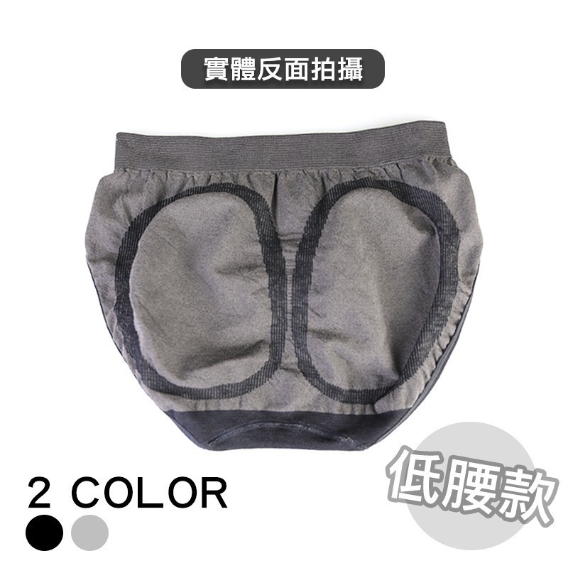 【OTOBAI】無縫內褲 竹炭內褲 除臭內褲  女款三角褲 低腰三角褲 中腰高腰三角褲 竹炭內褲  台製-細節圖3