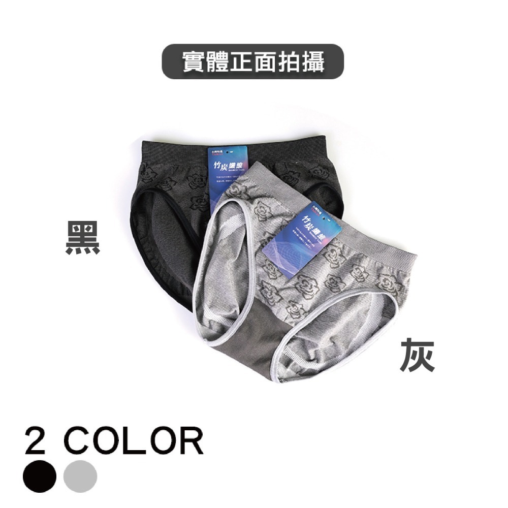 【OTOBAI】無縫內褲 竹炭內褲 除臭內褲  女款三角褲 低腰三角褲 中腰高腰三角褲 竹炭內褲  台製-細節圖5