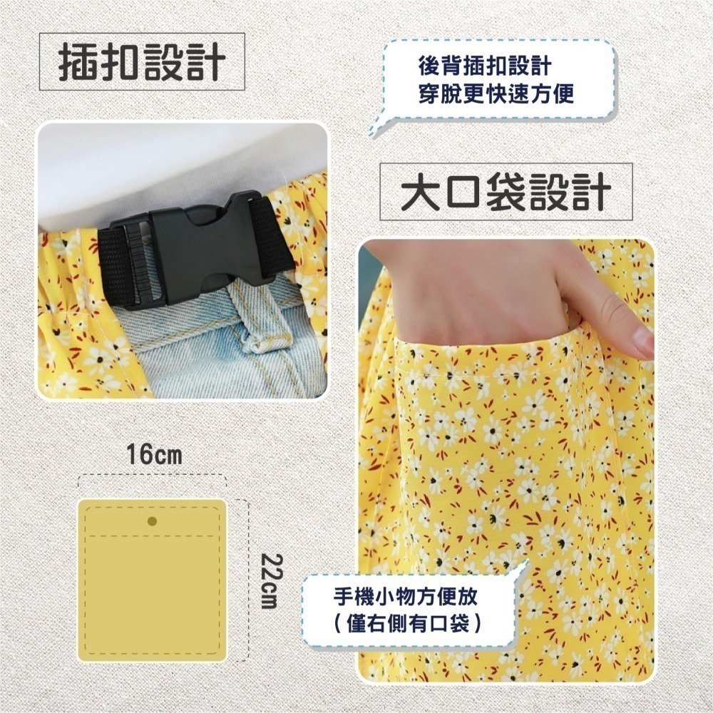 【OTOBAI】圍裙 防曬 鬆緊帶 冰絲 涼感 一片裙 防曬裙 透氣 機車圍裙 騎車圍裙 遮陽裙 防走光  防曬圍裙-細節圖5