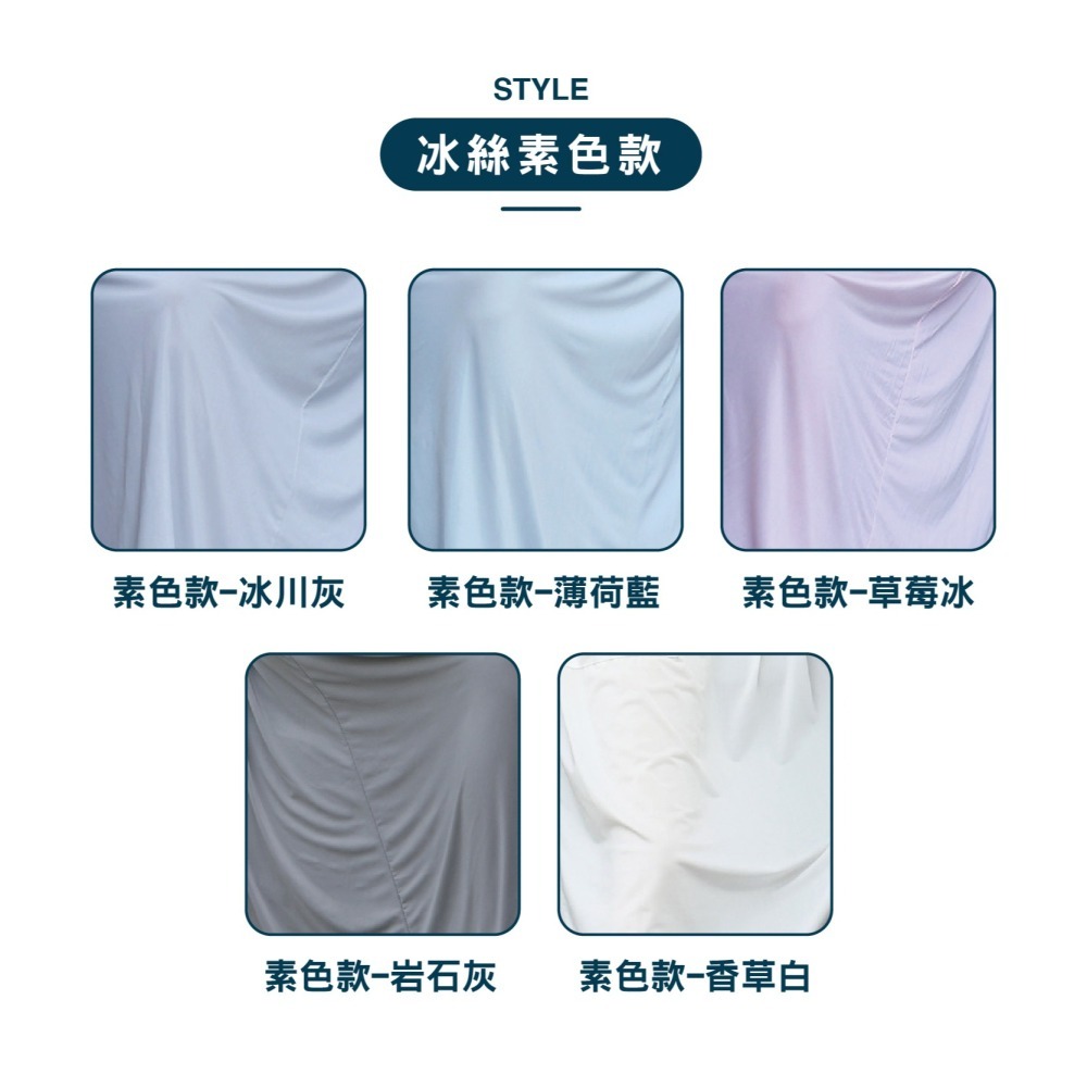 【OTOBAI】圍裙 防曬 鬆緊帶 冰絲 涼感 一片裙 防曬裙 透氣 機車圍裙 騎車圍裙 遮陽裙 防走光  防曬圍裙-細節圖7