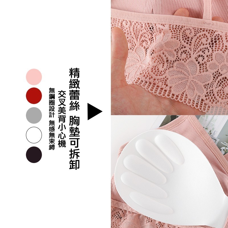 【OTOBAI】 蕾絲細肩交叉小可愛 C8828 內搭 女生配件 蕾絲美背  無鋼圈內衣 Built-in Bra-細節圖2