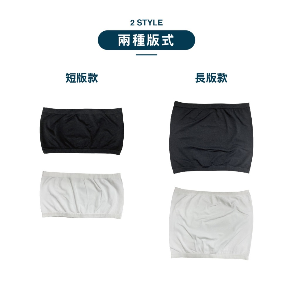 【OTOBAI】 小可愛 平口小可愛  無縫小可愛 平口背心 防走光 透氣背心 貼身小可愛 C001-細節圖3