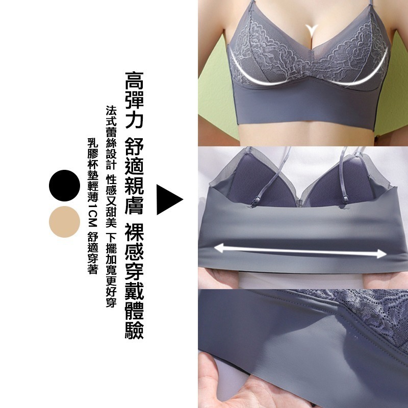 【OTOBAI】 法式蕾絲小可愛 C8134 內搭 女生配件 蕾絲款  無鋼圈 性感 裸感 Built-in Bra-細節圖2