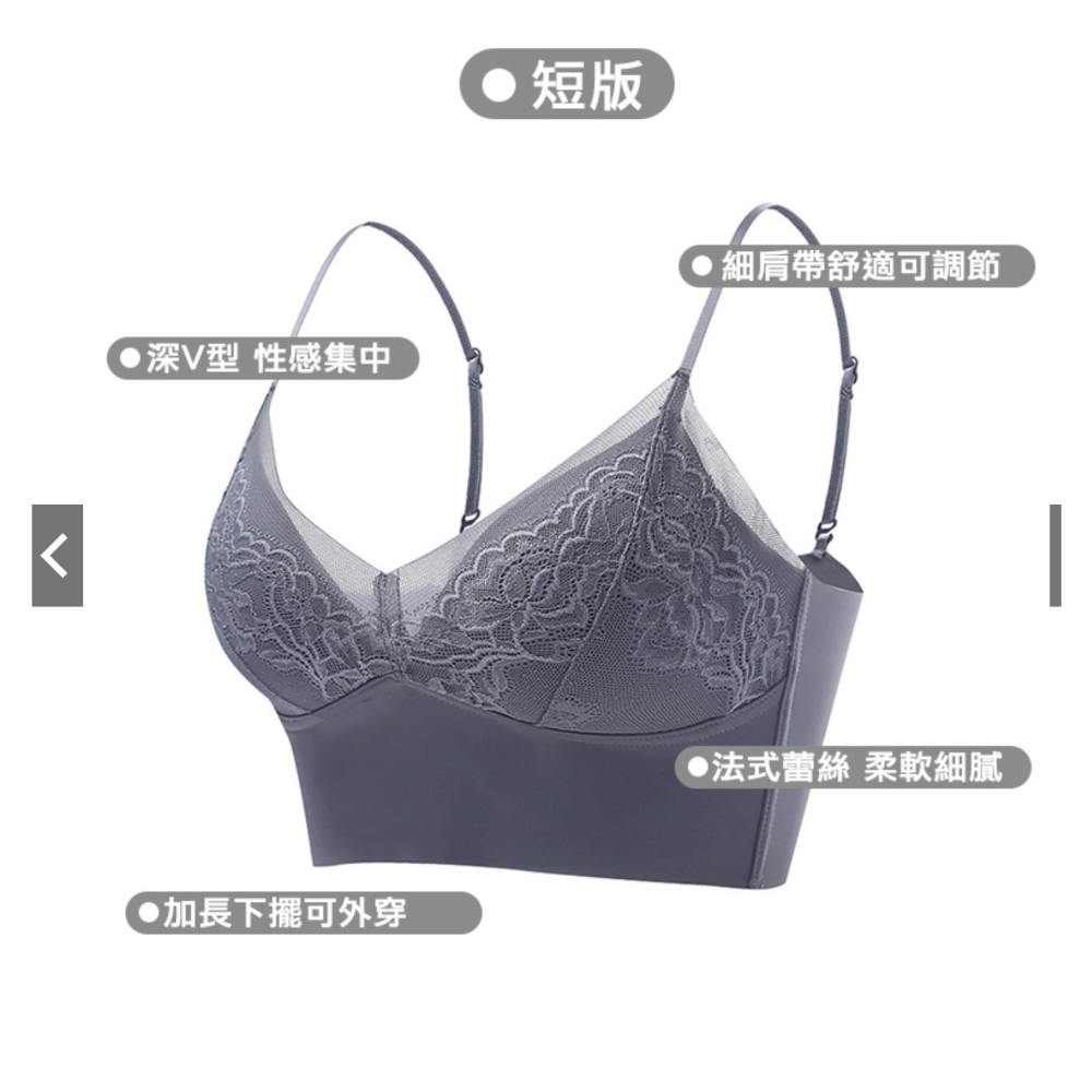 【OTOBAI】 法式蕾絲小可愛 C8134 內搭 女生配件 蕾絲款  無鋼圈 性感 裸感 Built-in Bra-細節圖6