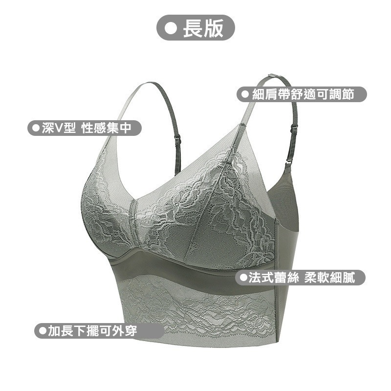 【OTOBAI】 法式蕾絲小可愛 C8134 內搭 女生配件 蕾絲款  無鋼圈 性感 裸感 Built-in Bra-細節圖7