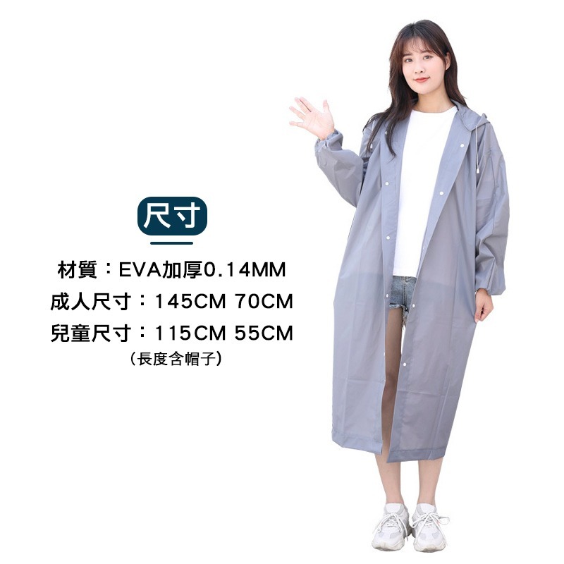 【OTOBAI】雨衣 加厚款雨衣 成人雨衣 防風雨衣  簡單型雨衣 加厚款 輕便雨衣 一件式雨衣-細節圖2