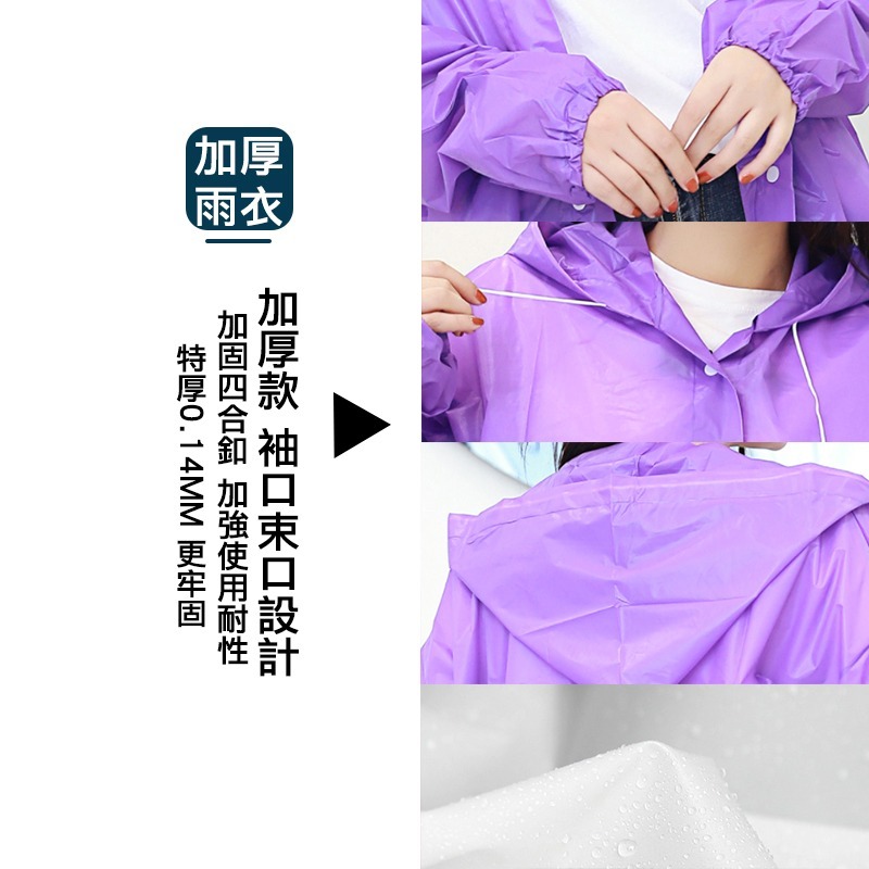 【OTOBAI】雨衣 加厚款雨衣 成人雨衣 防風雨衣  簡單型雨衣 加厚款 輕便雨衣 一件式雨衣-細節圖3