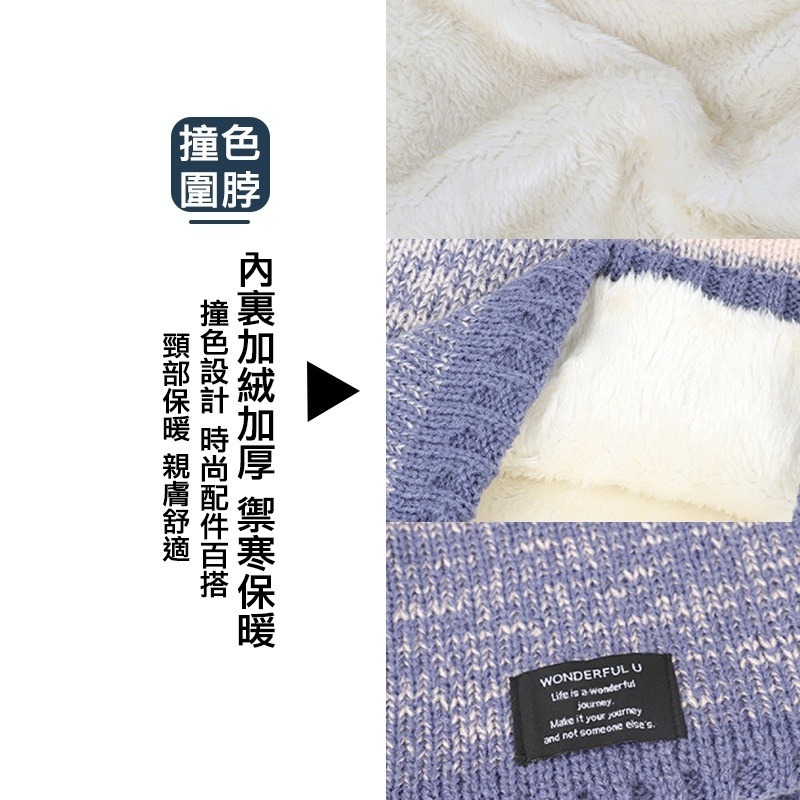 【OTOBAI】 圍脖 針織圍脖 台灣現貨 圍巾 脖圍套 保暖絨毛 套頭圍巾 針織圍巾 保暖圍脖 保暖圍巾 毛線圍巾-細節圖3