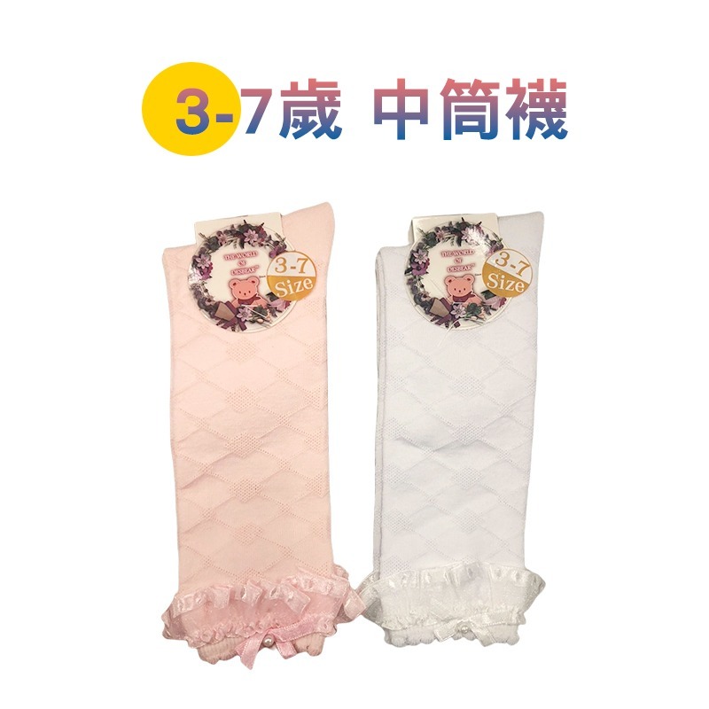 【OTOBAI】童蕾絲襪 童花邊襪 兒童蕾絲襪 兒童花邊襪蕾絲童襪 童襪 公主襪 蕾絲童襪 女童襪 女童花邊襪 長襪-細節圖5