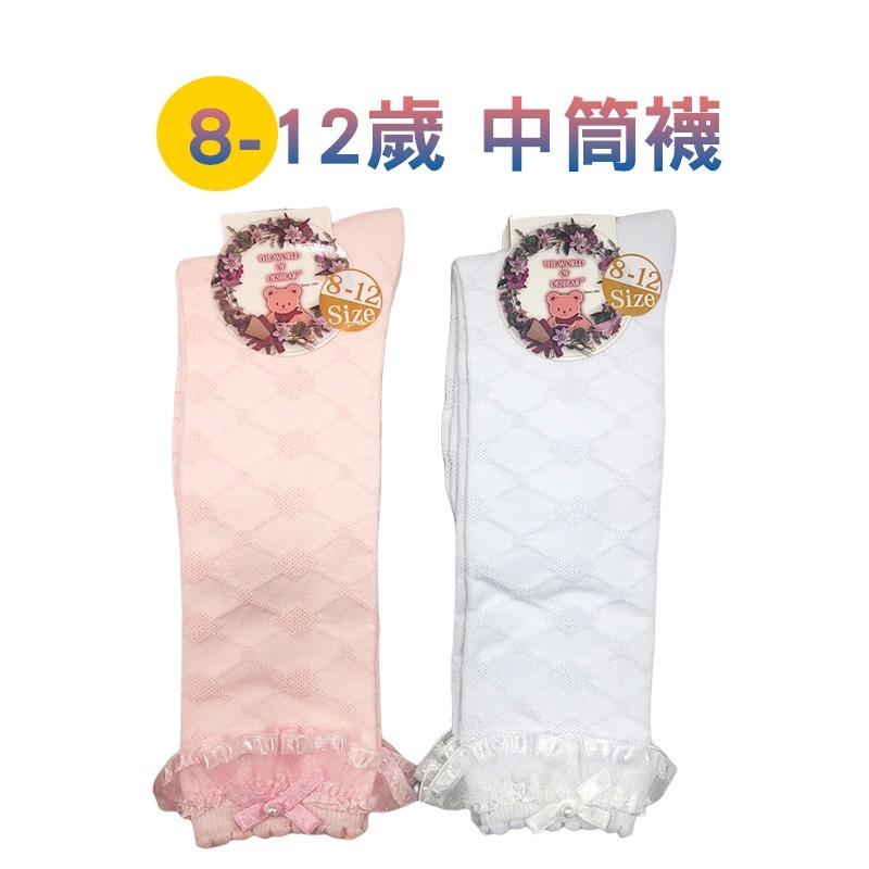 【OTOBAI】童蕾絲襪 童花邊襪 兒童蕾絲襪 兒童花邊襪蕾絲童襪 童襪 公主襪 蕾絲童襪 女童襪 女童花邊襪 長襪-細節圖6