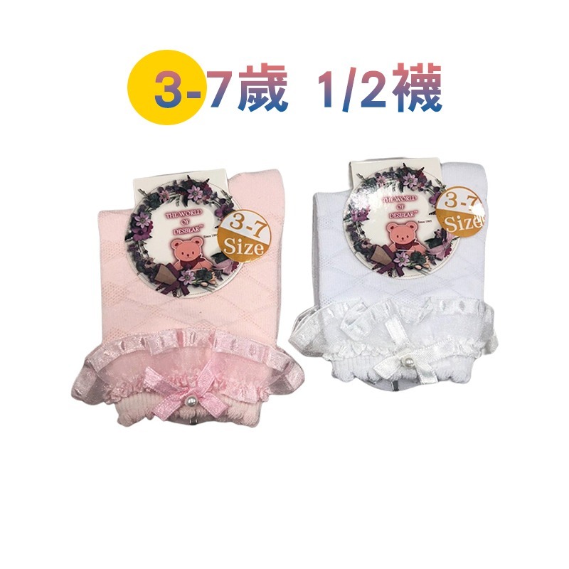 【OTOBAI】童蕾絲襪 童花邊襪 兒童蕾絲襪 兒童花邊襪蕾絲童襪 童襪 公主襪 蕾絲童襪 女童襪 女童花邊襪 長襪-細節圖7