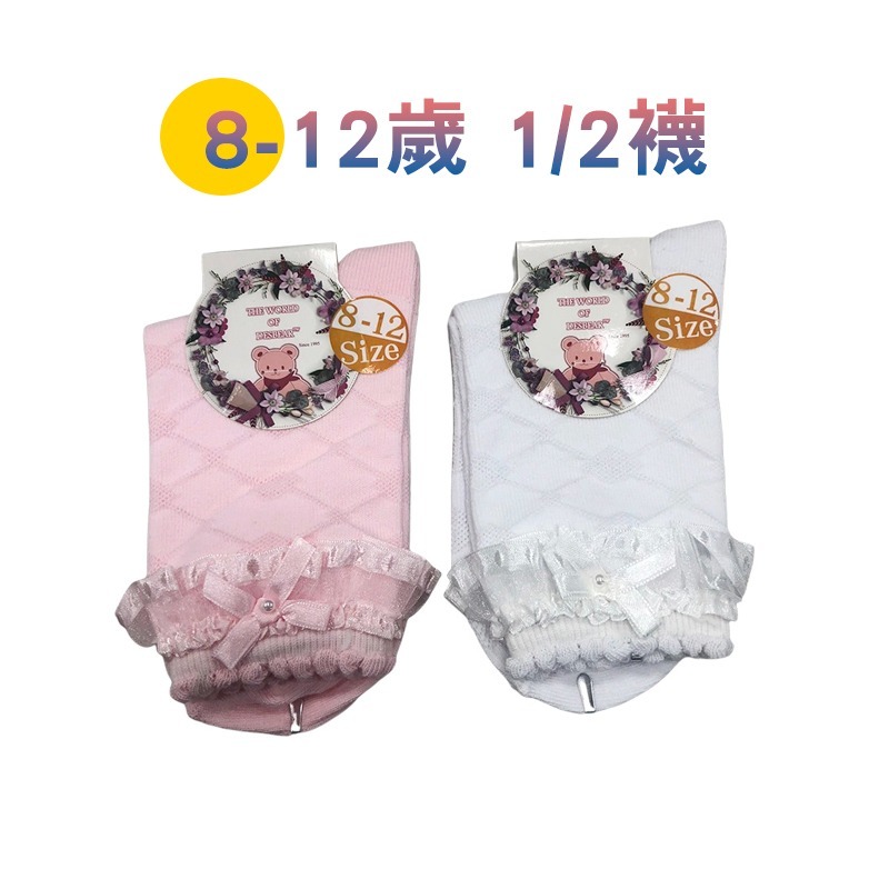 【OTOBAI】童蕾絲襪 童花邊襪 兒童蕾絲襪 兒童花邊襪蕾絲童襪 童襪 公主襪 蕾絲童襪 女童襪 女童花邊襪 長襪-細節圖8