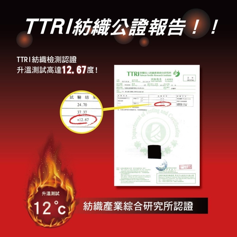 【OTOBAI】 激暖女款發熱衣 AS-93883  女款圓領 升溫12度 MIT台灣製造 檢測報告 冬季必備保暖-細節圖7