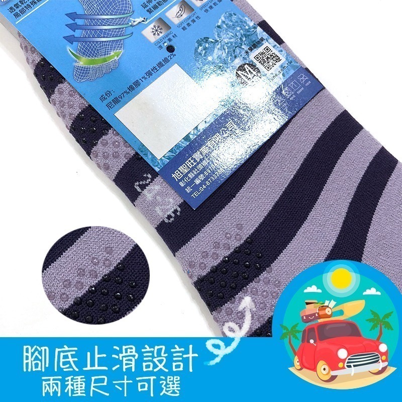 【OTOBAI】襪子 船型襪 隱形襪 短襪 涼感 防滑 止滑襪 女襪 透氣 瑜珈襪 彈性襪 涼感襪 帆船襪 踝襪 少女襪-細節圖2