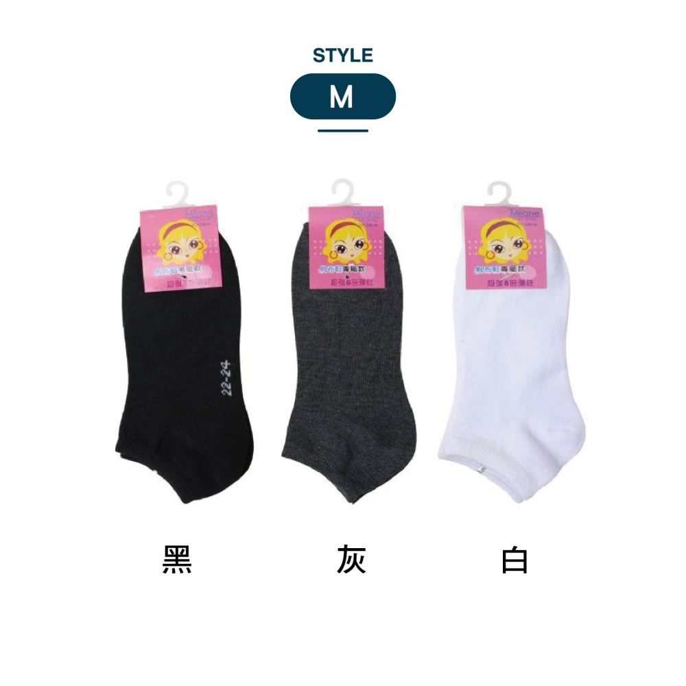 【OTOBAI】 船襪 帆布鞋襪 隱型襪 XU623-1 黑 深灰 白 共三色 學生襪 布鞋 球鞋 襪子 台灣製造-細節圖9