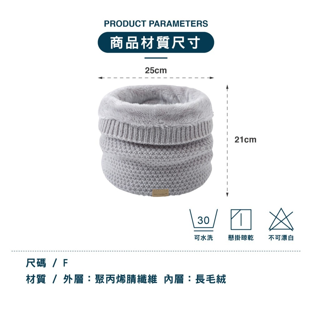 【OTOBAI】圍巾 圍脖 脖套 毛線圍巾 保暖圍脖 頸套 針織圍巾 護脖 保暖圍巾  針織圍脖 冬天圍脖 防風圍脖-細節圖10