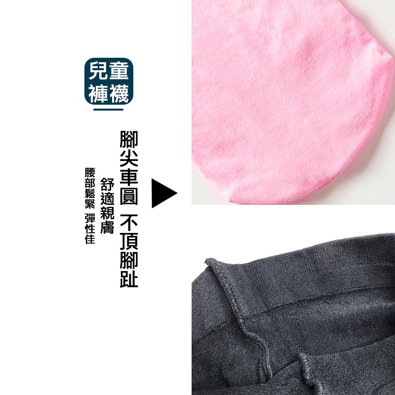 【OTOBAI】 兒童褲襪 童褲襪 跳舞襪 台灣製造 素面童褲襪  舞蹈襪  XU51461-細節圖5