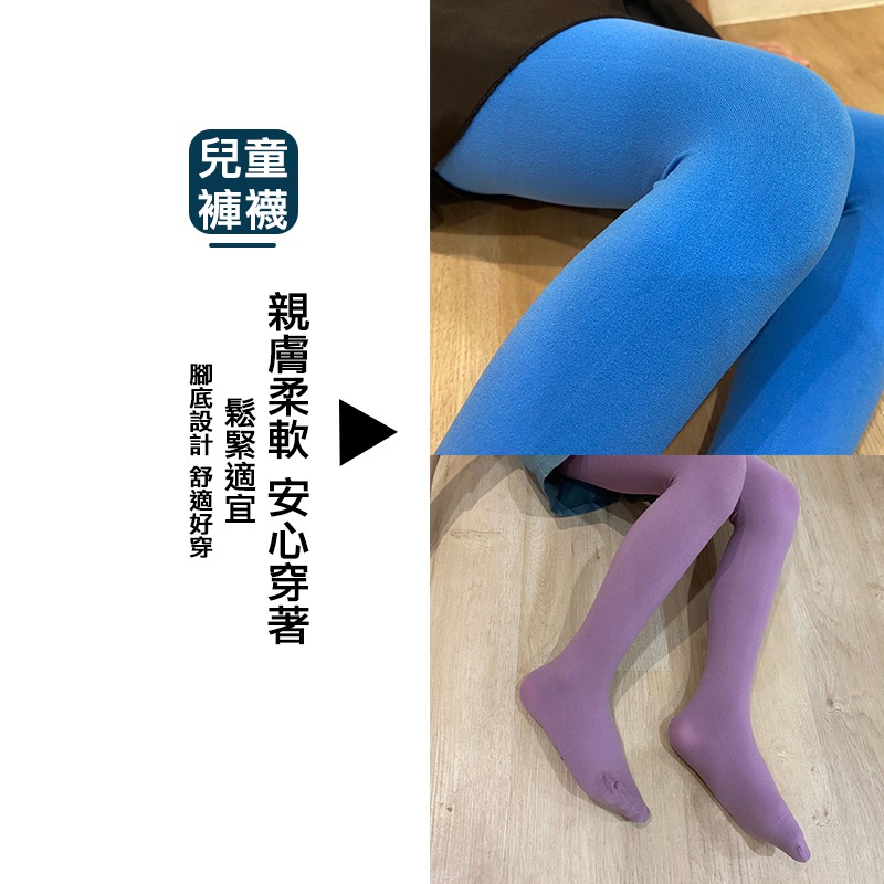 【OTOBAI】 兒童褲襪 童褲襪 跳舞襪 台灣製造 素面童褲襪  舞蹈襪  XU51461-細節圖6