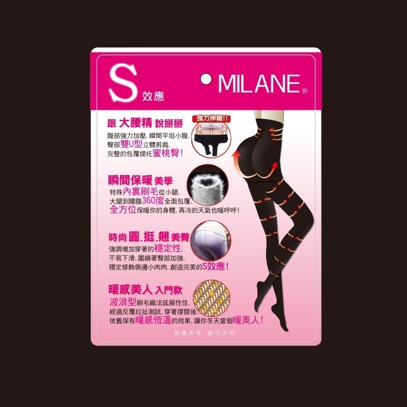 【OTOBAI】  刷毛褲  刷毛褲襪 保暖褲襪 刷毛提臀 褲襪 XU506-5B 透氣保暖 臀部立體織法 冬季保暖-細節圖4