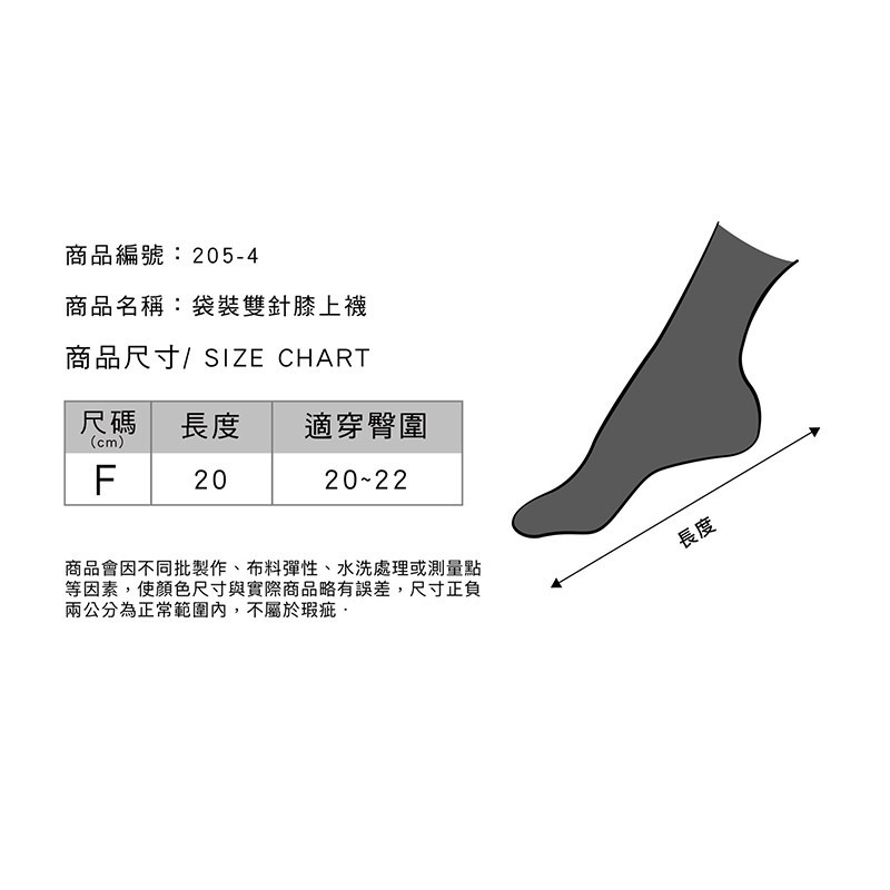 【OTOBAI】 200針棉船襪特大款 XU302-6 短筒襪 短襪 男襪 26~29cm MIT 台灣製造 透氣排汗-細節圖7