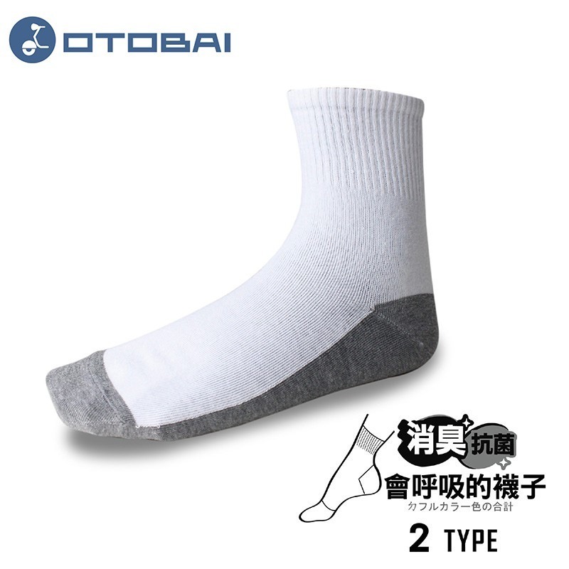 【OTOBAI】 純棉200針棉1/2襪 XU302-1 休閒襪 短襪 女襪  MIT台灣製造  20~24cm-細節圖3