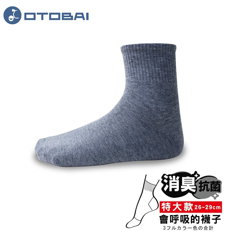 【OTOBAI】 純棉200針1/2襪 XU302-5 短襪 短筒襪 休閒襪 男襪 特大款 26~29cm MIT 台製-細節圖2