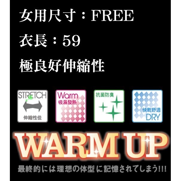 【OTOBAI】石墨烯發熱衣 發熱衣 輕薄發熱衣 石墨烯遠紅外線發熱衣 能量衣 保暖衣 衛生衣 XU5551-細節圖8