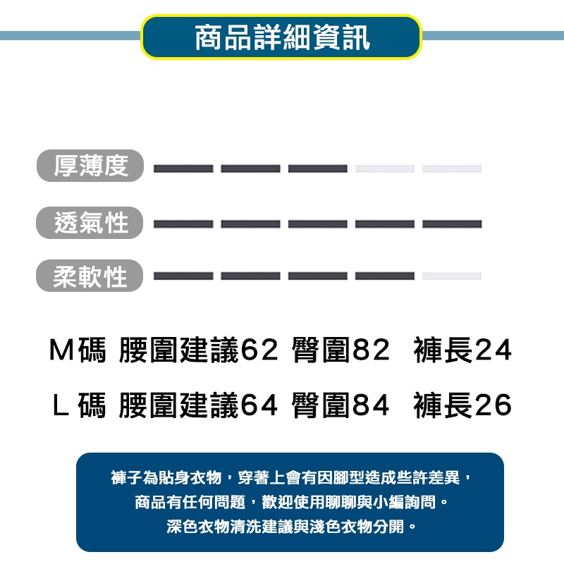 【OTOBAI】 假兩件式運動短褲 SP000 防走光 運動褲 真理褲 高彈性 舒適透氣 速乾 跑步 瑜伽 馬拉松 熱褲-細節圖5